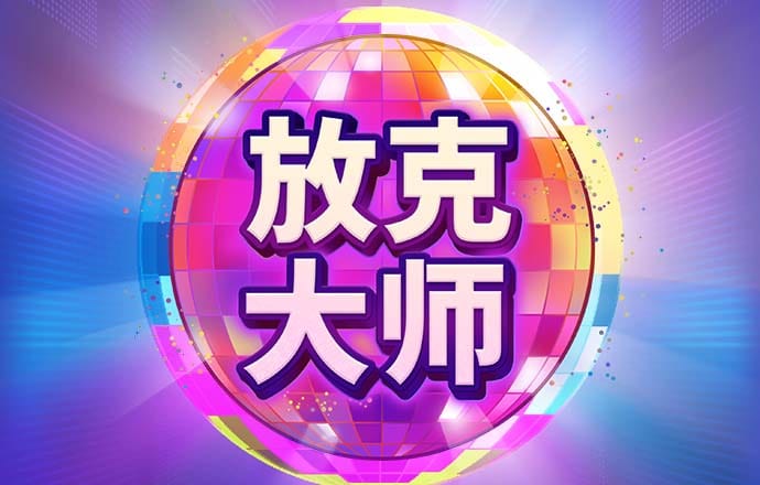 9555cc开元下载旧版本