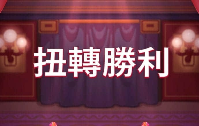 今年会官网app下载安装
